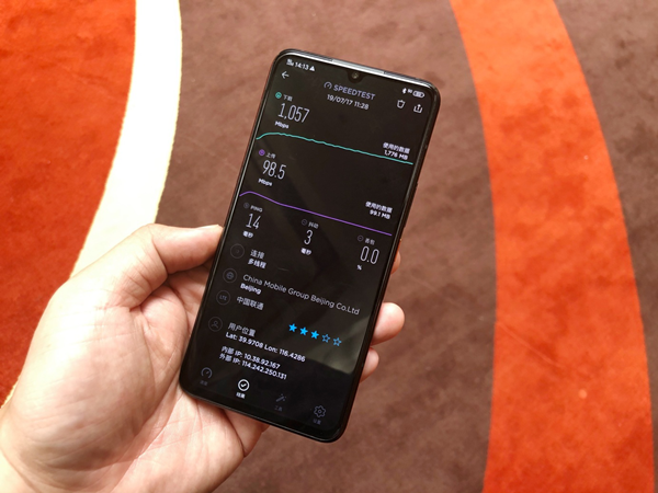 首款5G手机重磅亮相！vivo即将现身2019ChinaJoy！ (3)