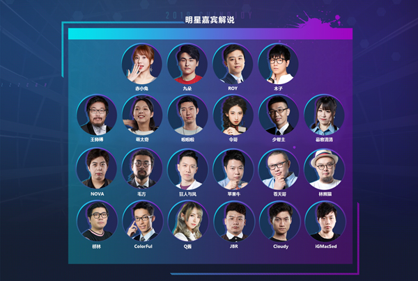 盛世再临！海内外业界知名企业齐聚2019ChinaJoy！ (8)