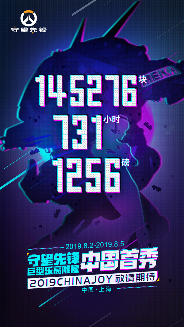 盛世再临！海内外业界知名企业齐聚2019ChinaJoy！ (9)