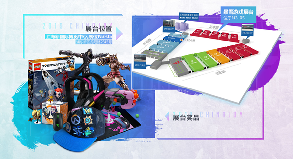 盛世再临！海内外业界知名企业齐聚2019ChinaJoy！ (10)