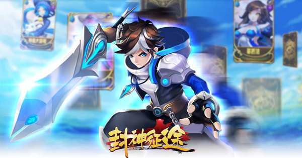 厦门魔豆网络确认参展2019年第十七届ChinaJoy！ (3)