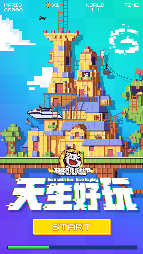 操控全场嗨翻天！龙图游戏粉丝节大波龙礼等你来戳！