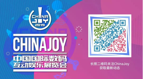 1MORE连续3年获得ChinaJoy黑金奖 (8)