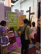 统一老坛&ChinaJoy丨正宗酸爽，我站原创！ (12)