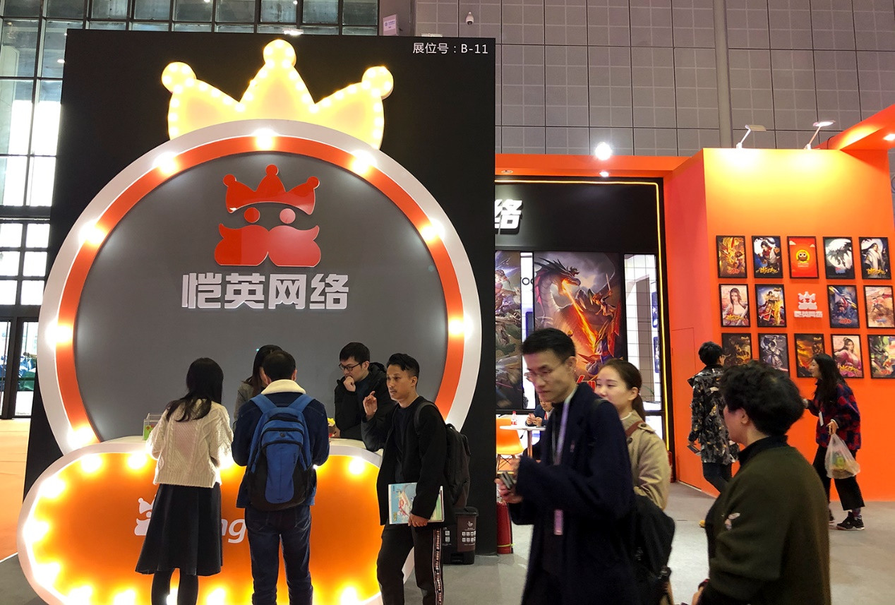 恺英网络蓄力文化建设 国产IP《新倚天屠龙记》即将上线 (2)