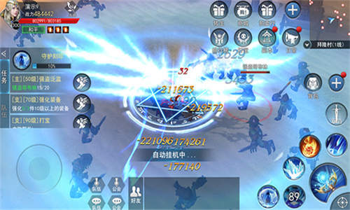 谁能统治魔幻大陆 9187《天堂之光》技术封测预告 (3)
