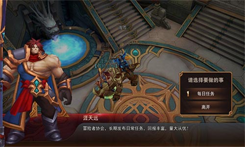 三年磨一剑 9187《浩天奇缘2》即将血性归来 (3)