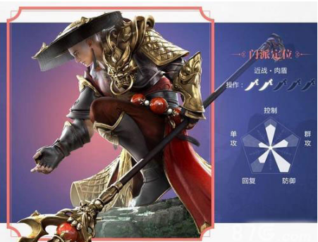 楚留香手游少林PK加点攻略 职业少林PVP属性怎么分配