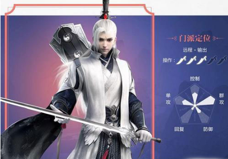 楚留香手游武当PK加点攻略 武当派PVP属性怎么分配