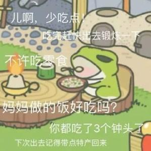 《姬魔恋战纪》与旅行青蛙同属佛系游戏!(图文) (1) 《姬魔恋战纪》与旅行青蛙同属佛系游戏!(图文) (1)