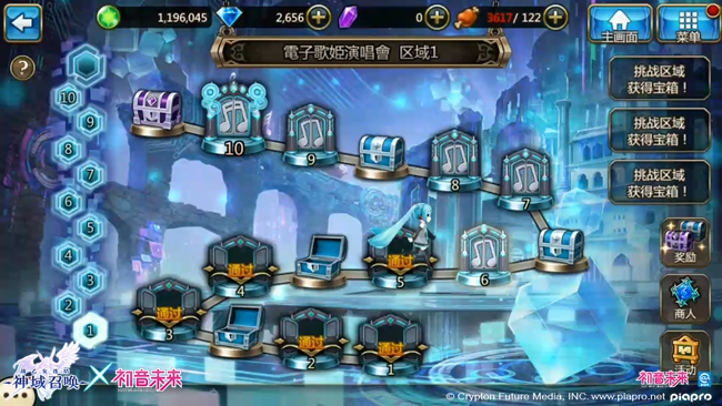 《神域召唤》联动“初音未来”明日开启 原声CV献声 (6) 《神域召唤》联动“初音未来”明日开启 原声CV献声 (6)