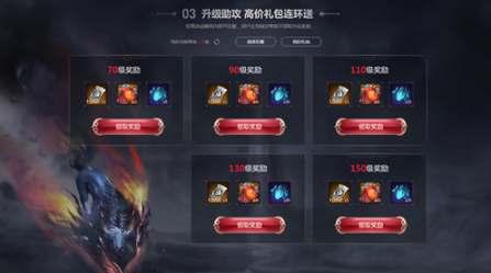 《哪吒战杨戬》激燃公测 缤纷福利助力成长