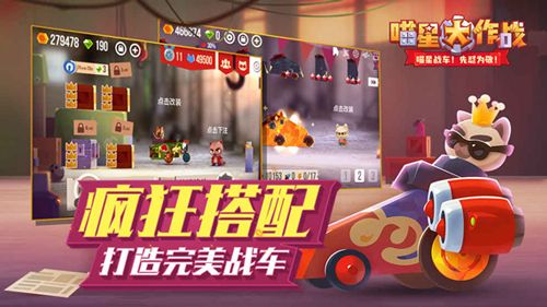 威武霸气tony叔 被“铲屎官”们玩坏的《喵星大作战》 (5)