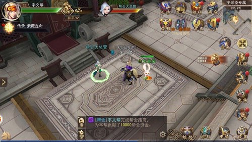 《浩天奇缘2》的修炼之路