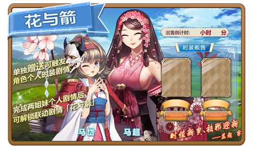 姬魔恋战纪版本活动预告（第一弹） (1)