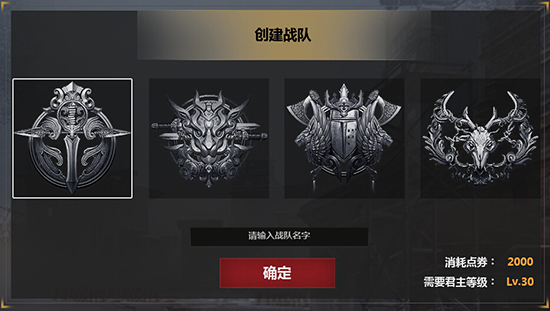 组团来作战《铁甲雄兵》战队系统介绍