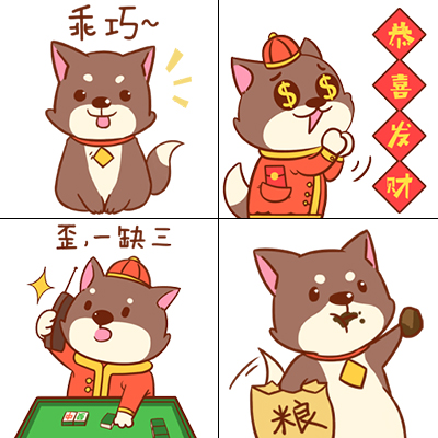 奥秃、二狗会说话 《梦幻花园》表情包上线 (1) 奥秃、二狗会说话 《梦幻花园》表情包上线 (1)