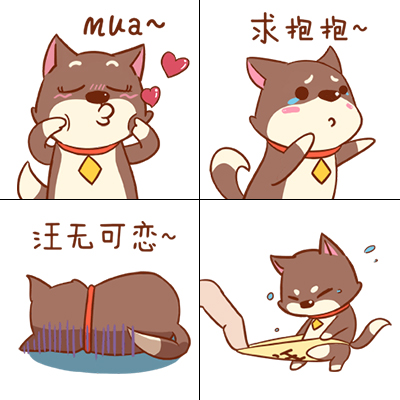 奥秃、二狗会说话 《梦幻花园》表情包上线 (2) 奥秃、二狗会说话 《梦幻花园》表情包上线 (2)