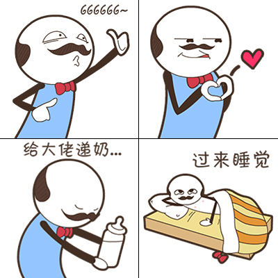 奥秃、二狗会说话 《梦幻花园》表情包上线 (5) 奥秃、二狗会说话 《梦幻花园》表情包上线 (5)