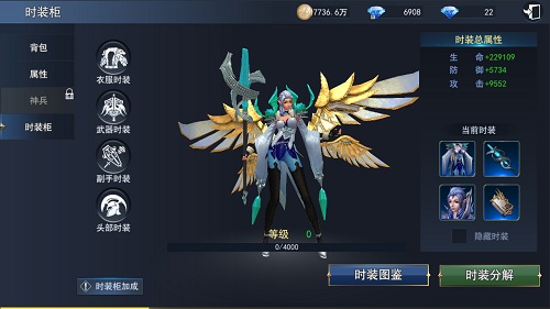 天使展翅迎新年！9187《天使圣域》开启计费测试 (3)