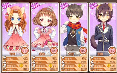 《可可美食战记》上线半月迎更新 暖心经营获好评 (2) 《可可美食战记》上线半月迎更新 暖心经营获好评 (2)