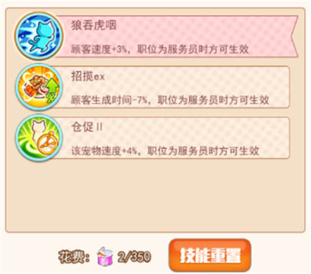 《可可美食战记》上线半月迎更新 暖心经营获好评 (3) 《可可美食战记》上线半月迎更新 暖心经营获好评 (3)