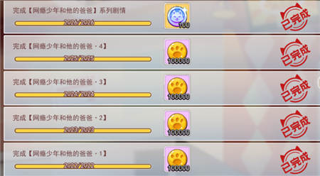 《可可美食战记》上线半月迎更新 暖心经营获好评 (7) 《可可美食战记》上线半月迎更新 暖心经营获好评 (7)