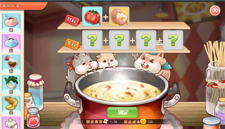 《可可美食战记》上线半月迎更新 暖心经营获好评 (10) 《可可美食战记》上线半月迎更新 暖心经营获好评 (10)