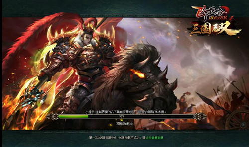 《卧龙吟》新春版本火爆开启,无双奇兵点亮三国战场 (1) 《卧龙吟》新春版本火爆开启,无双奇兵点亮三国战场 (1)