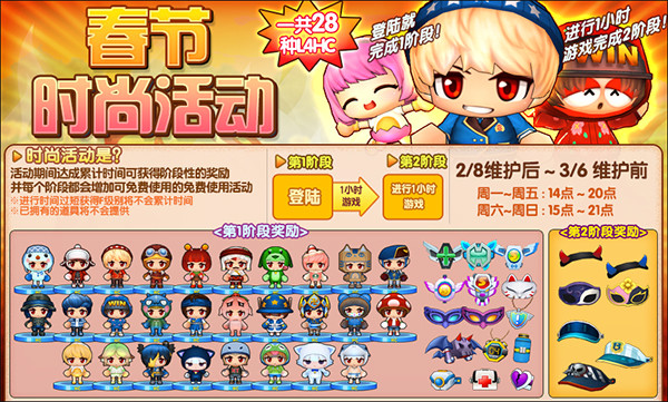 《泡泡战士》狗年吉旺 2月8日开启时空之旅 (3) 《泡泡战士》狗年吉旺 2月8日开启时空之旅 (3)