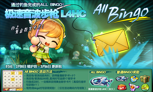 《泡泡战士》狗年吉旺 2月8日开启时空之旅 (4) 《泡泡战士》狗年吉旺 2月8日开启时空之旅 (4)