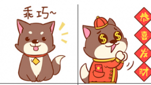 奥秃、二狗会说话《梦幻花园》表情包上线