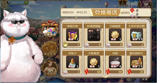 姬魔恋战纪春节版本预告第二弹来啦!(图文) (1) 姬魔恋战纪春节版本预告第二弹来啦!(图文) (1)