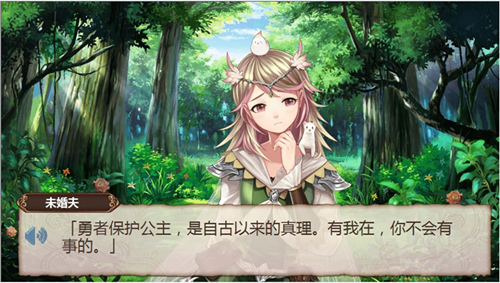 姬魔恋战纪春节版本预告第二弹来啦!(图文) (2) 姬魔恋战纪春节版本预告第二弹来啦!(图文) (2)