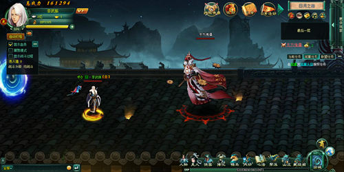 《新葵花宝典》文成武德,泽被苍生,千秋万载,一统江湖