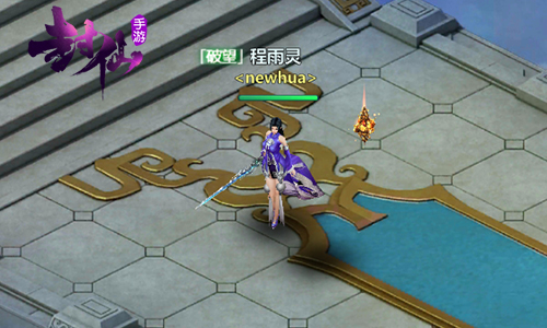 四海八荒皆震惊 9187《封仙》稀世法宝重现天日 (3)