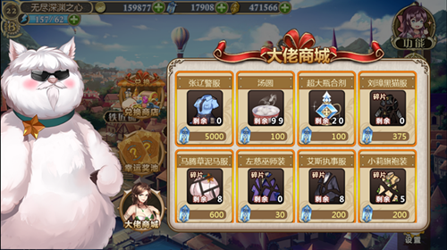 一招教你《姬魔恋战纪》春节新版本活动怎么玩(图文) (4) 一招教你《姬魔恋战纪》春节新版本活动怎么玩(图文) (4)