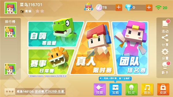 三大主播领衔,见证《粉刷匠大作战》地王诞生! (3) 三大主播领衔,见证《粉刷匠大作战》地王诞生! (3)