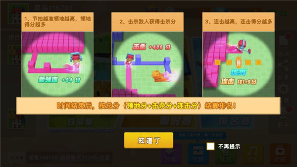 三大主播领衔,见证《粉刷匠大作战》地王诞生! (4) 三大主播领衔,见证《粉刷匠大作战》地王诞生! (4)