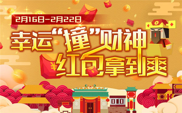 三大主播领衔,见证《粉刷匠大作战》地王诞生! (6) 三大主播领衔,见证《粉刷匠大作战》地王诞生! (6)