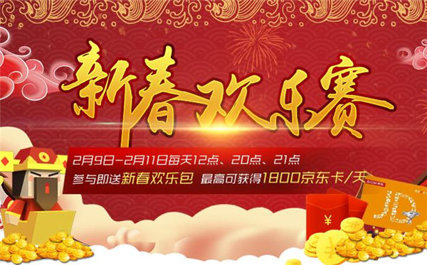 三大主播领衔,见证《粉刷匠大作战》地王诞生! (5) 三大主播领衔,见证《粉刷匠大作战》地王诞生! (5)