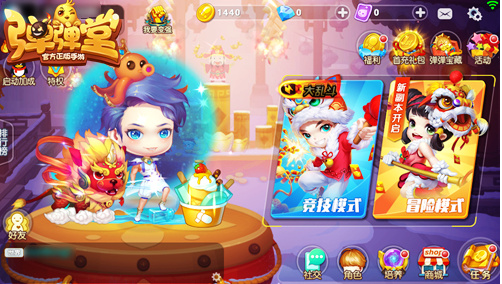 1518147679942744.png blob.png