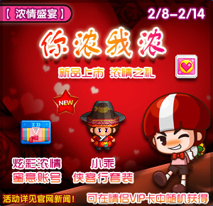 2月9日《泡泡堂》鸿运旺当头 新春大联欢 (2) 2月9日《泡泡堂》鸿运旺当头 新春大联欢 (2)