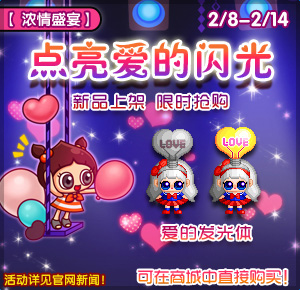 2月9日《泡泡堂》鸿运旺当头 新春大联欢 (3) 2月9日《泡泡堂》鸿运旺当头 新春大联欢 (3)