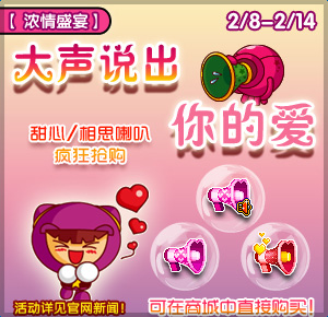 2月9日《泡泡堂》鸿运旺当头 新春大联欢 (5) 2月9日《泡泡堂》鸿运旺当头 新春大联欢 (5)