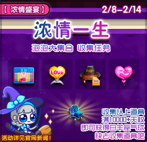 2月9日《泡泡堂》鸿运旺当头 新春大联欢 (7) 2月9日《泡泡堂》鸿运旺当头 新春大联欢 (7)