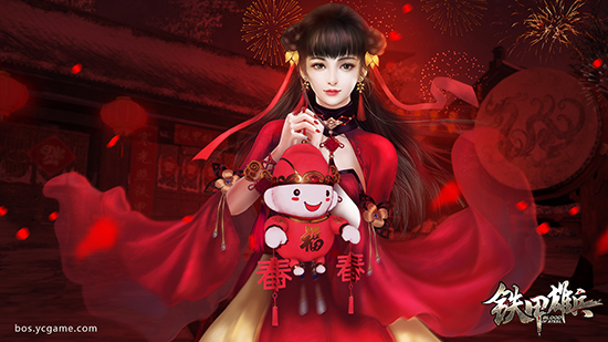 《铁甲雄兵》新春特版：春节限定皮肤大搜罗 (1)