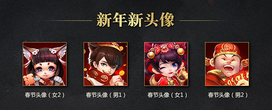 《铁甲雄兵》新春特版：春节限定皮肤大搜罗 (4)