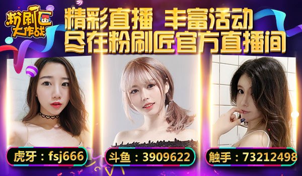 《粉刷匠大作战》过年抖不停 天降财神送红包 (4)