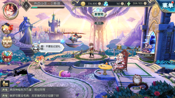 盛大游戏首提大发行赋能行业 游戏格局或迎改变 (2)